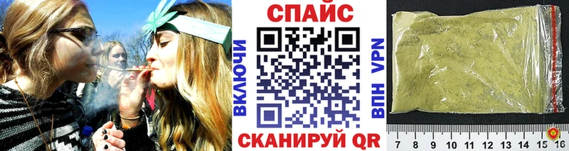 Бутират вода  МЕГА   Исилькуль  купить наркотик 