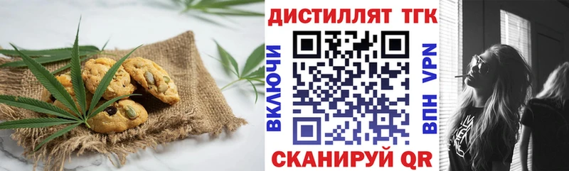 mega онион  Исилькуль  Еда ТГК конопля 