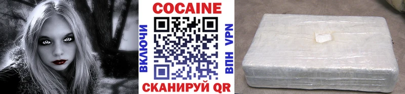 Кокаин Columbia  хочу   Исилькуль 