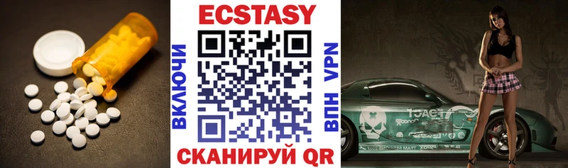 цены   Исилькуль  ЭКСТАЗИ 99% 