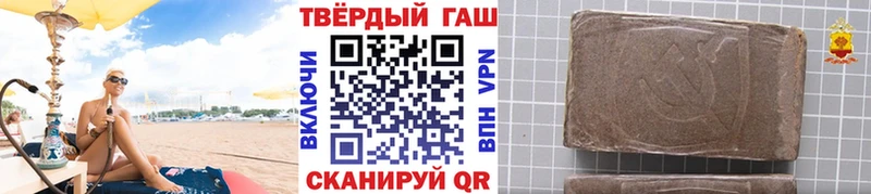 ГАШ Изолятор Исилькуль