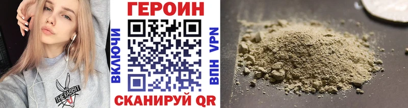даркнет сайт  Исилькуль  ГЕРОИН Афган 