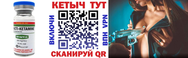 hydra маркетплейс  Исилькуль  КЕТАМИН ketamine 