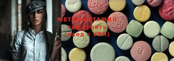 мяу мяу кристалл Аркадак