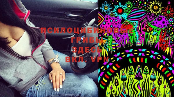 мяу мяу кристалл Аркадак