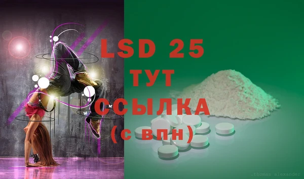 мяу мяу кристалл Аркадак
