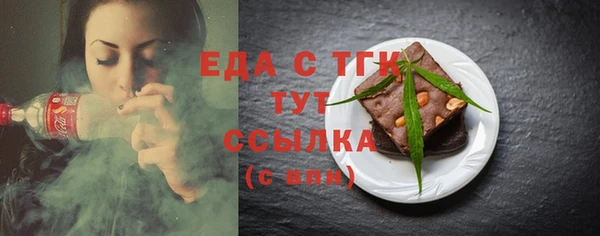 мяу мяу кристалл Аркадак