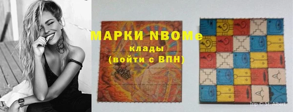 гидра Армянск