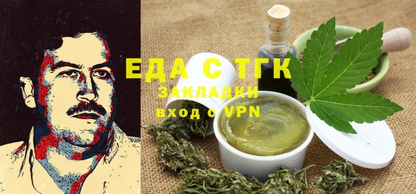 гидра Армянск
