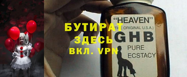 гидра Армянск