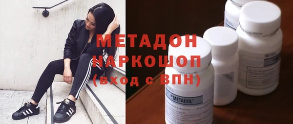 мяу мяу кристалл Аркадак