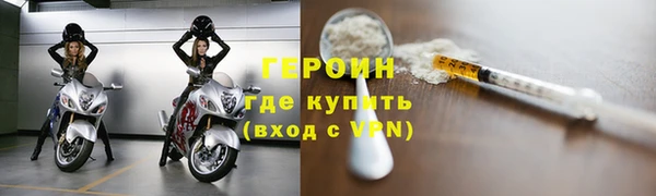 гидра Армянск