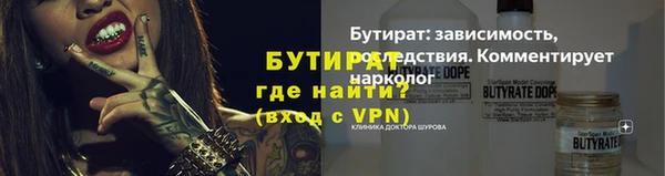 гидра Армянск