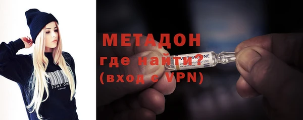 гидра Армянск