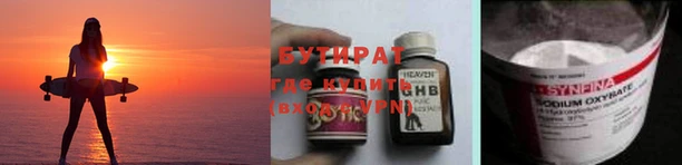 не бодяженный Арсеньев