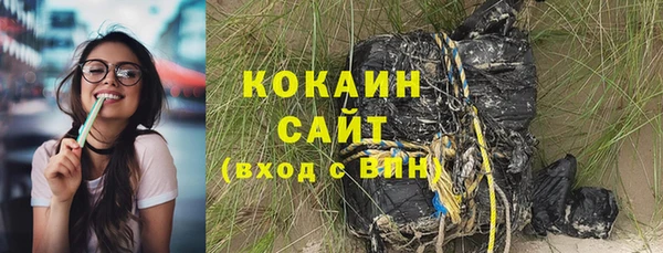 мяу мяу кристалл Аркадак