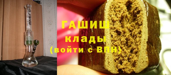 мяу мяу кристалл Аркадак