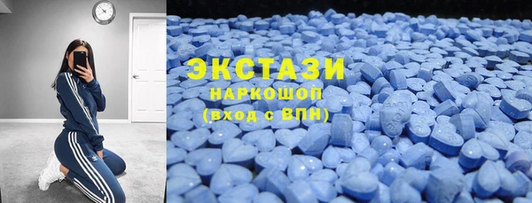 гидра Армянск