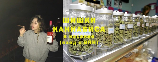мяу мяу кристалл Аркадак