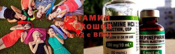 гидра Армянск