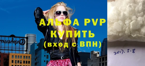гидра Армянск