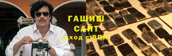 мяу мяу кристалл Аркадак