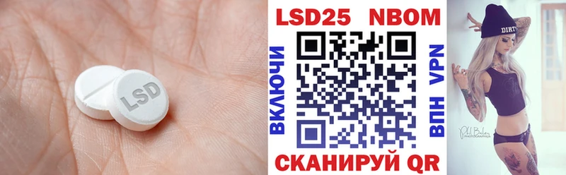 ЛСД экстази ecstasy  блэк спрут tor  Исилькуль 