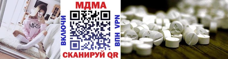 MDMA crystal  Исилькуль 
