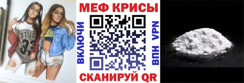 Меф мука  сколько стоит  это как зайти  Исилькуль  blacksprut как зайти 