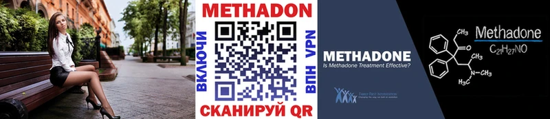 дарнет шоп  Исилькуль  Метадон кристалл 