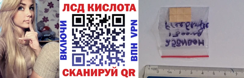наркотики  Исилькуль  Марки N-bome 1,5мг 