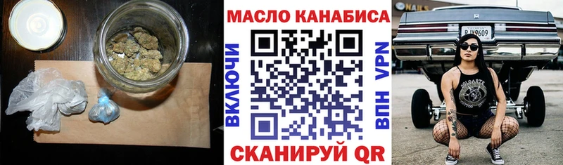 ТГК гашишное масло  наркотики  Исилькуль 
